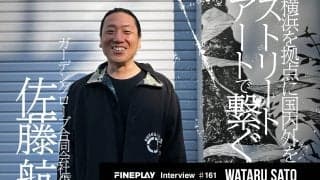 横浜を拠点に国内外をアートで繋ぐ。新プロジェクト「GT Lab.」とは？ガーデングローブ合同会社 代表 佐藤航インタビュー