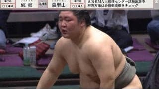 張り手、流血、豪快投げ…18歳の“化け物”新人力士が強すぎる「モノが違いすぎ」館内は大喝采