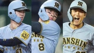 また“進化”した阪神の「神ドラフト」　佐藤輝、村上…下位も逸材だらけ「なかなかない」
