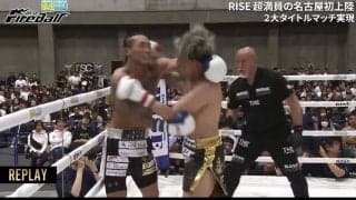 ゴングと同時に衝撃ダウン 2大会連続の珍事に「ゴング前か、ゴング後か？」