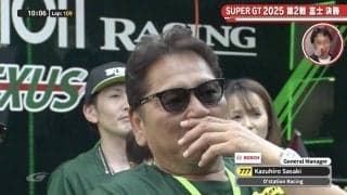 大魔神・佐々木氏も“憮然” アストンに何が…突然の異変に実況も驚き「ピット入るの！？…給油だ」