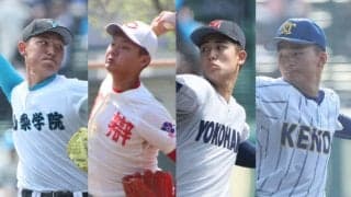 夏の主役になりそうな「大型チーム」7選！センバツ出場の実力校は春も強かった！