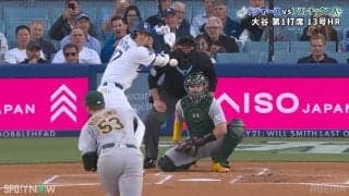 「やっぱりすげーよｗ」大谷翔平、5月初本拠地先頭アーチに地元ファンも“口あんぐり”の衝撃