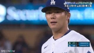 『こんなん無理だろ…』山本由伸、絶品すぎる“落ちる球”で翻弄！相手打者は戦意喪失顔？「お見事」「めちゃいいね」