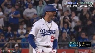 「これはブチギレのベッツ」大谷翔平敬遠→タイムリーの“様式美”に球場騒然「スーパーデコルテ」「まじでかっけーよスーパースター」