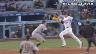もうワケわからん！ 大谷翔平の足で“予想外の展開”「なんで？」「速すぎw」相手野手がビビる… とんでもないスピードで“爆速内野安打”