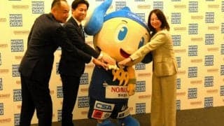 島根スサノオマジックのホーム改修に30億円　バンダイナムコ