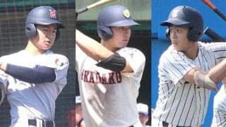 関東地区の逸材野手が茨城に集結！埼玉で大暴れの浦和学院のスラッガー集団、高打率揃いの東海大相模打者陣の打棒を見逃すな！【春季関東大会注目野手一覧】