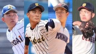 プロ注目好投手たちが茨城に集結！「センバツ史上最速投手」らが関東王者を目指す！【春季関東大会注目投手一覧】