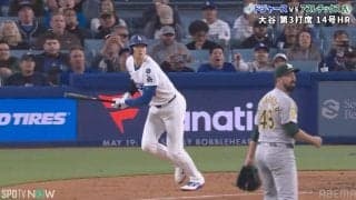 「反則ですよ…」大谷翔平、“軽く振って”豪快アーチの衝撃 元メジャーリーガーもあ然「軽打がホームラン」