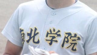 宮城県大会開幕！東北学院・荒が3安打完封、石巻、仙台南などが初戦を突破【25年春高校野球】