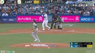 「アイ！アイッ！」大谷翔平の“絶叫レアシーン”が話題「珍しい」「おこった」 ファウルの瞬間に感情爆発