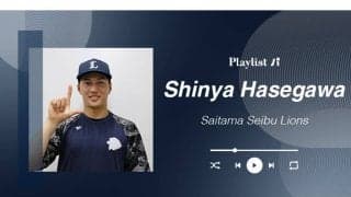 西武・長谷川のカラオケ十八番「音域が合う」　“推し”の女性グループも…やる気出る4曲