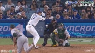 ボールを破壊？大谷翔平、豪快アーチの“打球音”に驚愕「えぐw」「バケモンかよ」 凄まじい一打に場内どよめき
