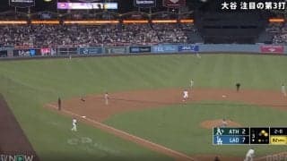 え、入った…？ 大谷翔平、軽く振って“まさかの光景”「ありえない」「ウソだろw」 驚愕の“逆方向アーチ”→野手の上を爆速通過「着弾するとは…」