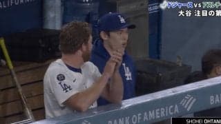 なんだこれは… ？ 佐々木朗希が”ドン引き”「ワーオｗ」ベンチで見せた一瞬の表情が話題に「そらビビる」大谷2打席連発に“衝撃リアクション”