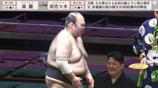 大相撲で“土俵の妖精”にハプニング発生「そりゃ、親方も笑う」「取組前に土が…」愛され力士にファンほっこり