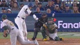 「これでホームラン行っちゃうの？」大谷翔平、もうワケわからん！ 解説者ドン引き… 軽く打ったのに“反則の逆方向アーチ”