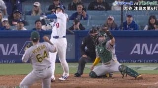 「見たことないw」大谷翔平が騙された…？“まさかの珍光景”「これは…」 登板野手の“フェイント速球”に空振り… ファン騒然