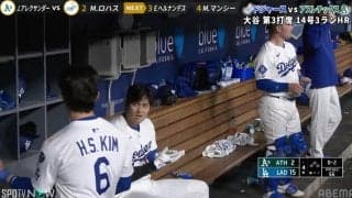 尊い…！大谷翔平が15号直後に“神対応” 「ヘソン谷最高」「ニコニコ」ベンチでのやり取りにファン注目