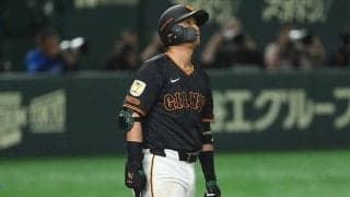 巨人を救う劇的HRにX歓喜「泣いたよ」　“魂の一撃”に止まぬ称賛「全てを救われた」