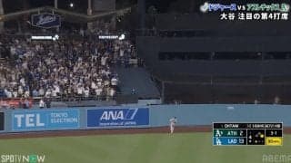 またか…大谷翔平、衝撃の15号2ランに外野手が“絶望” スタンドインで呆然とうつむく瞬間