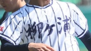 大分県選手権開幕！柳ケ浦が明豊に逆転勝ち、大分舞鶴が初戦を突破【25年春高校野球】
