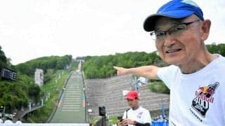 「こんなの登らないよ」気づけば常連　ジャンプ台逆走に挑む70歳