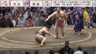 人気力士が「吠えた」 カメラが捉えた“激レア“行動に反響「感情出てるw」