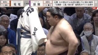 幕内力士だけが許されたファッション「なにコレ」「カッコいい！」暴かれたオシャレさにファン驚愕「イケメンすぎんか」