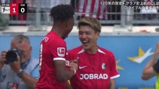 「堂安を行かせちゃダメだ」退団を噂される日本代表MFに現地ファン反響「あなたは伝説」「とてつもなく重要なゴール」堂安律の超絶ボレー弾が話題に