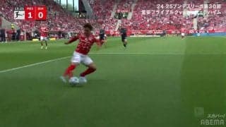 嘘だろ！佐野海舟、幻の“初アシスト”に反響「もうゴールでええやん」「動き出し完璧」超加速ランからのスーパーアシストがVARで取り消しに