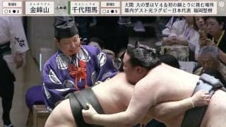 元若乃花「私もはじめて見ました」世にも珍しい“まわし待った“が発生 審判が手を上げる緊急事態「後ろの結び目が…」