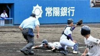 帝京三が初戦を突破　茨城で開幕した春の高校野球関東大会