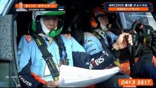 世界ラリーで珍事…“助手席の”コ・ドライバーがシフトレバーを操作　トラブル発生でペン持ちながら…2人の共同作業に脚光