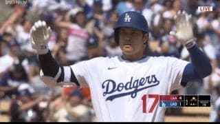 大谷翔平、“大先輩”菊池雄星との対戦でも変わらない「したたかさ」…スキを逃さない進塁→“真顔デコルテ”披露の瞬間