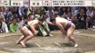 「顔面攻撃こわい」「顔面ロック」力士の“荒技”、衝撃的な攻め手に館内どよめき