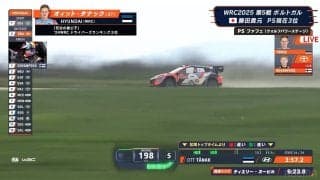 これぞ公道世界最速！「198キロ」到達に驚きの声　アクセル全開“踏みっぱなし”、ライバルを圧倒する異次元の最高速