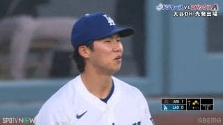 一体何が起きた！？ドジャース初回の悲劇…青空の“イタズラ”？まさかのシーンにファン騒然「何しとんねん」「連携練習しな！」