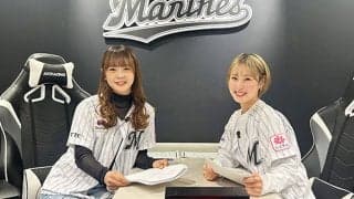 ロッテチアが恋愛観を披露　「積極的？　待つタイプ？」…球団公式ポッドキャスト