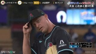 「スワローズの時代のもの？」大谷翔平と対戦した元・燕の守護神 胸元にチラ見えする“カタカナ”が話題「嬉しいね」「かわいい」