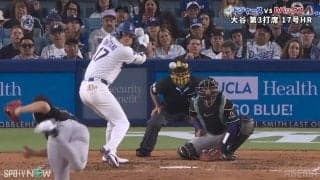 笑うしかない…大谷翔平、5月10本目のHRに相手ピッチャーが“脱力顔” ファンは大興奮「かるーく打ってホームランか」