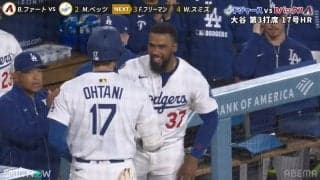 「ガチのHRキャッチだ」ドジャースの元気印、復活早々に魅せたスーパープレー「こういうのほんと気持ちいい」「さすがテオ！頼りになるわ」