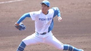 日本ハムの育成2位ルーキーが独立リーグとの交流試合で好投！わずか14球で1回無失点｢今日の感覚を忘れないようにしたい｣