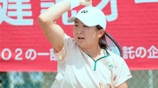  上村睦実 17歳誕生日に単複白星 