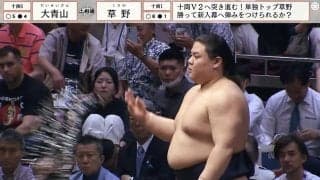 マジか…大相撲中継、角界の“ホープ”とロックミュージシャンが奇跡の2ショット「あぐら姿が様になってるw」