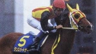 牝馬のサンデーサイレンス産駒によるGI初制覇 ダンスパートナーのオークスから30年