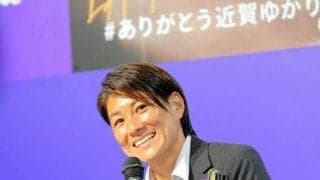 レジーナの近賀選手が引退会見「人に恵まれた」　W杯優勝メンバー