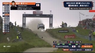 世界最速ラリー車が「飛びすぎ」 日本人ドライバーの「40m近い？」大ジャンプに放送席も叫ぶ…あまりの跳躍に着地でヒヤリ