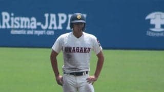 浦和学院が8回表に同点に追いつく！代打が適時三塁打【関東大会】